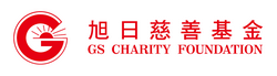 GS Charity Foundation