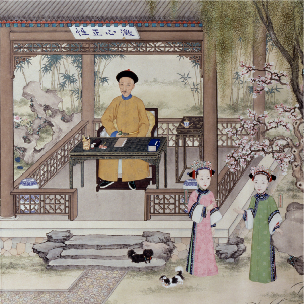 The Daoguang Emperor with His Sons and Daughters