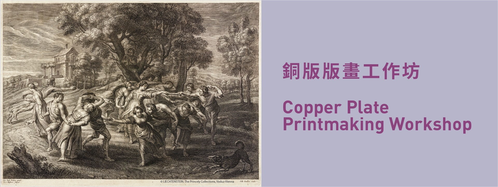 Copper plate Printmaking Workshop