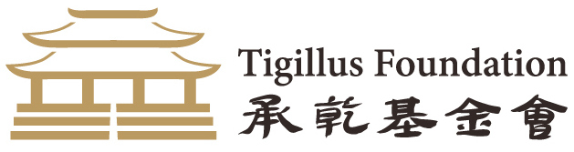 Tigillus Foundation