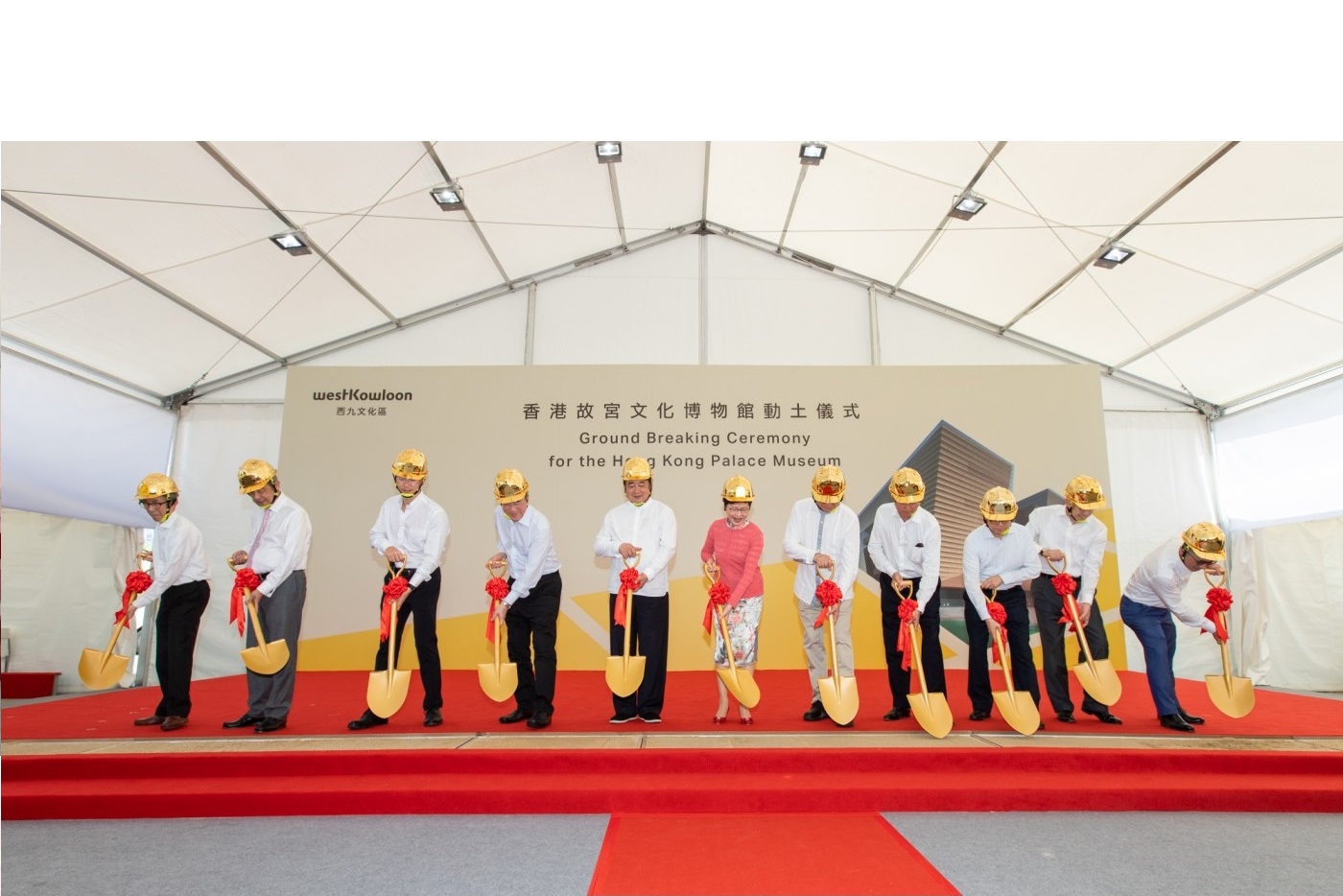 Ground Breaking Ceremony for the Hong Kong Palace Museum