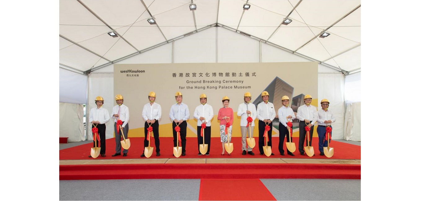 Hong Kong Palace Museum Breaks Ground in the West Kowloon Cultural District