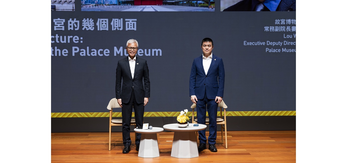 Lou Wei, Executive Deputy Director of the Palace Museum (right), and Dr Louis Ng, Museum Director of the HKPM, pictured at today’s talk, “Stories of China Lecture: Different Facets of the Palace Museum”.