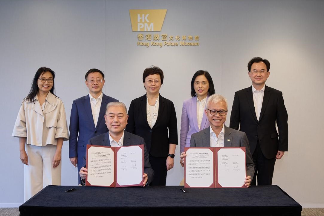 Hong Kong Palace Museum | Hong Kong Palace Museum Signs Letter of ...