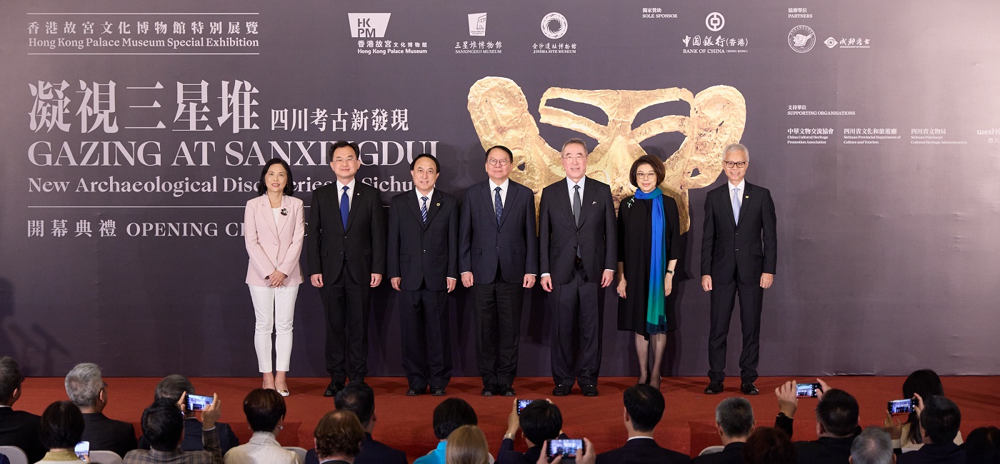 Officiating guests attended the opening ceremony of the “Gazing at Sanxingdui: New Archaeological Discoveries in Sichuan” special exhibition today at the Hong Kong Palace Museum