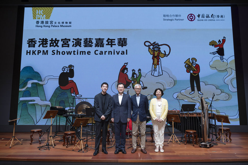 Guests posed for a group photo at the “HKPM Showtime Carnival” opening event on 26 November 2023 (Sunday)