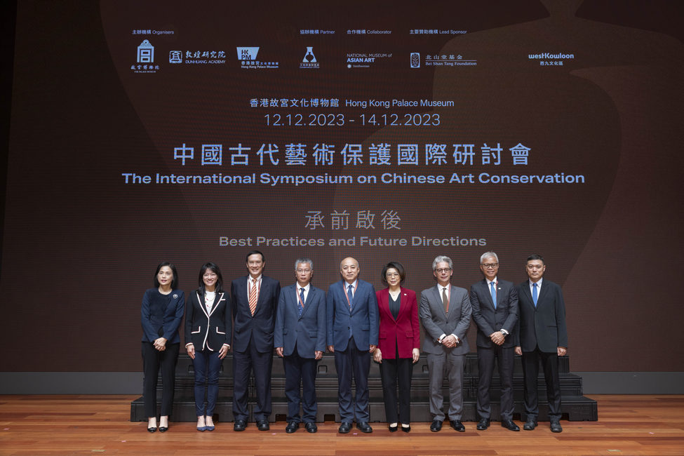 Guests attended the opening ceremony of “Best Practices and Future Directions: The International Symposium on Chinese Art Conservation” today at the Hong Kong Palace Museum.