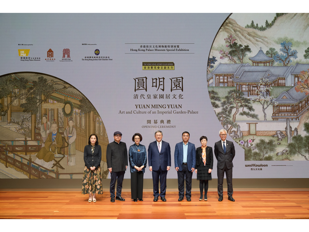 Officiating guests attended the opening ceremony of “The Hong Kong Jockey Club Series: YUAN MING YUAN—Art and Culture of an Imperial Garden-Palace” special exhibition today at the Hong Kong Palace Museum (HKPM)